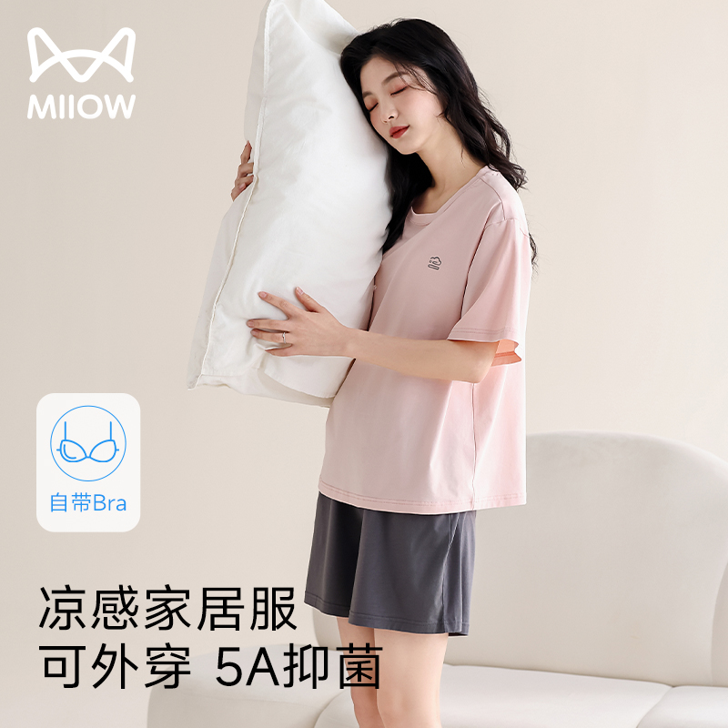 猫人带胸垫凉感睡衣家居服