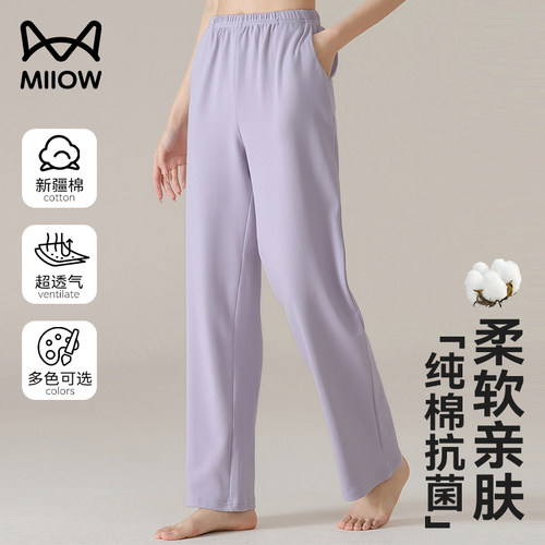 猫人长款纯棉女生抗菌家居睡裤