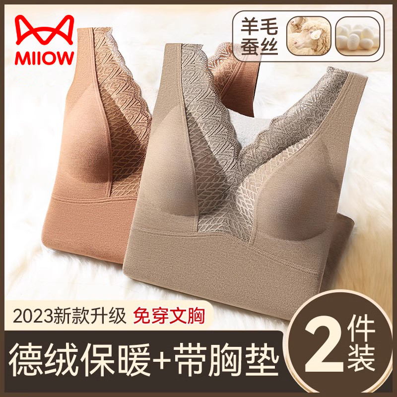 猫人保暖背心女带胸垫领劵减10