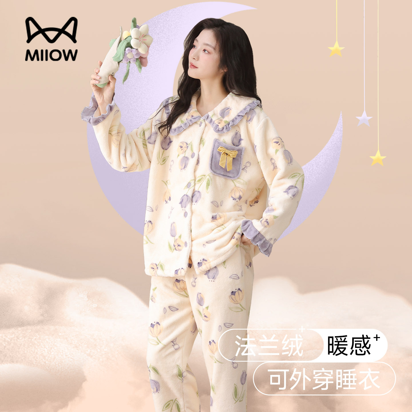 猫人珊瑚绒睡衣女款秋冬家居服