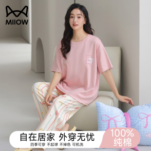 全棉大码 套装 外穿家居服 粉色甜美短袖 猫人纯棉睡衣女2025夏天新款