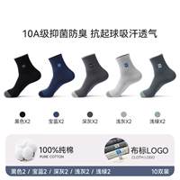 Модель тканевой этикетки — черный 2+синий сапфир 2+темно-серый 2+светло-серый 2+светло-зеленый 2 [Отличная цена, 10 пар, более экономично]