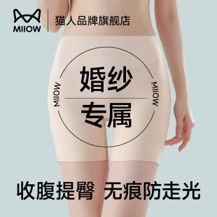 婚纱旗袍打底 三合一收腹提臀短裤 猫人安全裤 女防走光冰丝无痕内裤