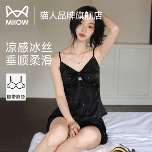 猫人冰丝绸吊带睡衣女绝美氛围感2025超火带胸垫性感纯欲风家居服