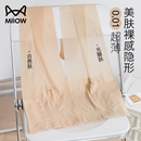 猫人美肤袜女夏季自然裸感光腿神器连裤菠萝猫爪丝袜女薄款防勾丝