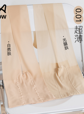 猫人美肤袜女夏季自然裸感光腿神器连裤菠萝猫爪丝袜女薄款防勾丝