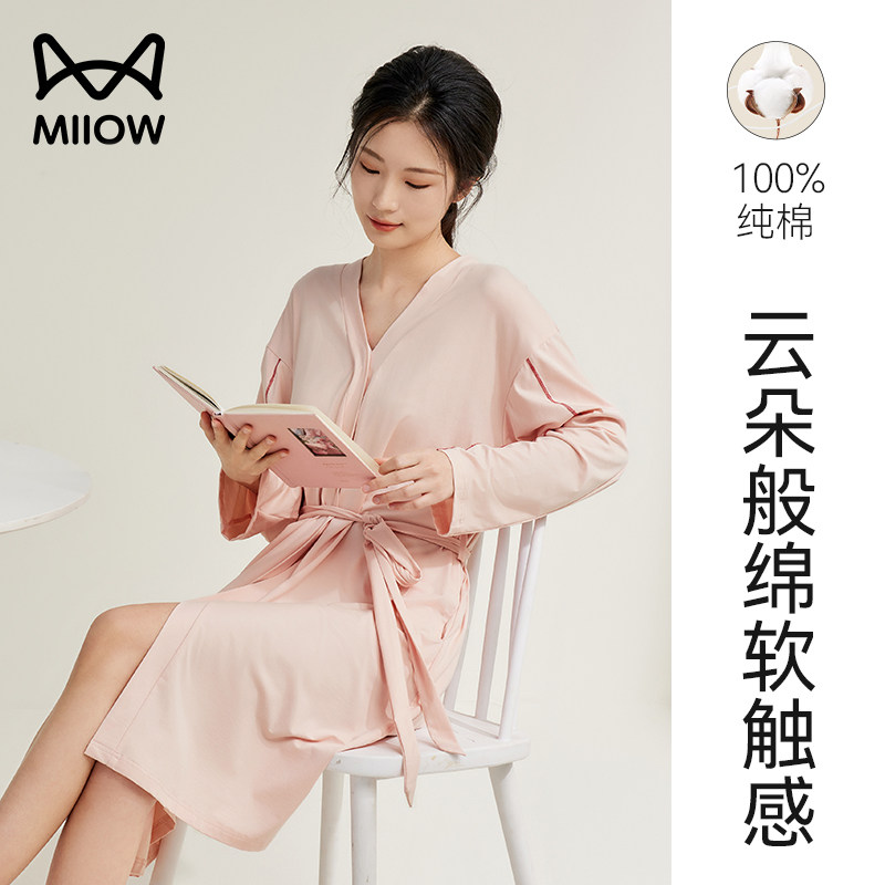 猫人纯棉睡袍女春秋夏款性感纯欲风睡裙一片式浴袍高级感长袖睡衣,女士内衣/男士内衣/家居服,睡袍/浴袍,淘宝优惠券,粉丝福利购,淘宝优惠卷