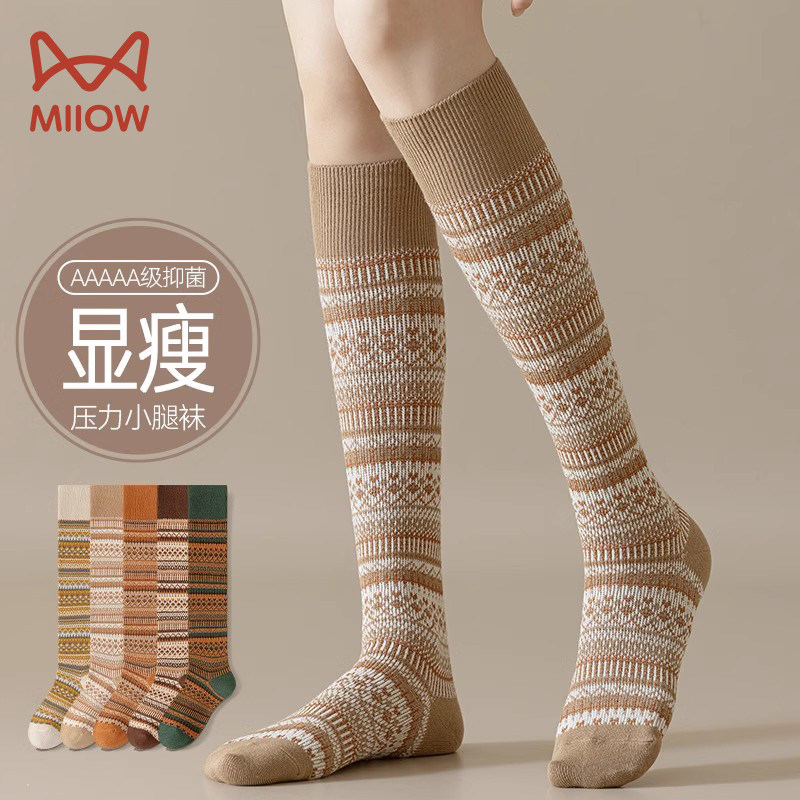 猫人小腿袜女秋冬保暖压力瘦腿长筒袜抑菌防臭运动吸汗复古棉长袜,女士内衣/男士内衣/家居服,长筒袜,淘宝优惠券,粉丝福利购,淘宝优惠卷