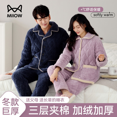 猫人珊瑚绒情侣保暖可外穿家居服