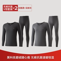 Прохладный черный+глубокий маймальный пепел [260g -Бес -ян -ионное нагревание+5A -уровне антибактериального]]