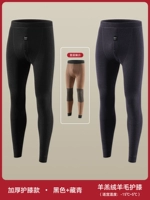 Черный+Тибетский Цин [2-480 г утолщенных коленей кашемирной кашемирной баранины]