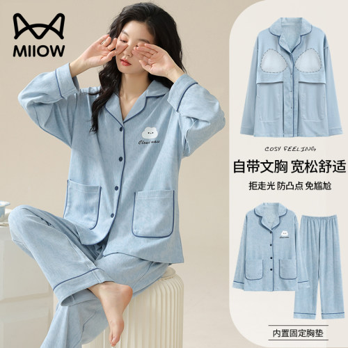猫人女士纯棉自带胸垫睡衣家居服