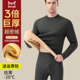 Удерживающее тепло утепленное нижнее белье, зимнее термобелье, штаны для пожилых людей, свитер, для среднего возраста, большой размер