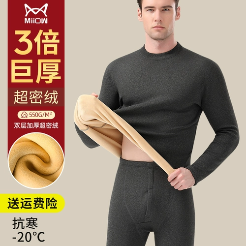 Удерживающее тепло утепленное нижнее белье, зимнее термобелье, штаны для пожилых людей, свитер, для среднего возраста, большой размер