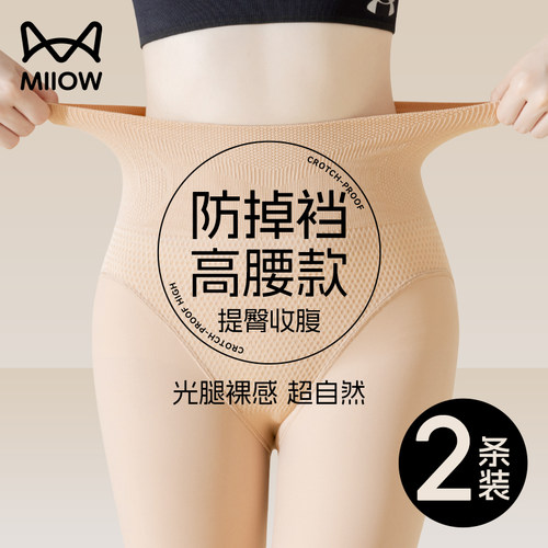 猫人加绒打底裤光腿神器