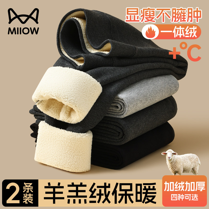 猫人加绒打底裤女秋冬季加厚2025新款鲨鱼裤羊羔绒深灰色保暖棉裤,女装/女士精品,打底裤,淘宝优惠券,粉丝福利购,淘宝优惠卷