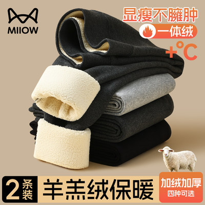 猫人外穿羊羔绒打底裤秋冬季保暖