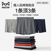 运动大码 宽松平角裤 衩男款 猫人纯棉男士 家居裤 阿罗裤 四角短裤 睡裤