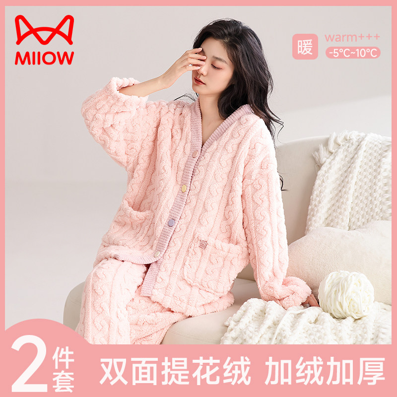 猫人珊瑚绒睡衣女冬季加厚少女生粉色可爱家居服保暖套装2024新款,女士内衣/男士内衣/家居服,睡衣/家居服套装,淘宝优惠券,粉丝福利购,淘宝优惠卷