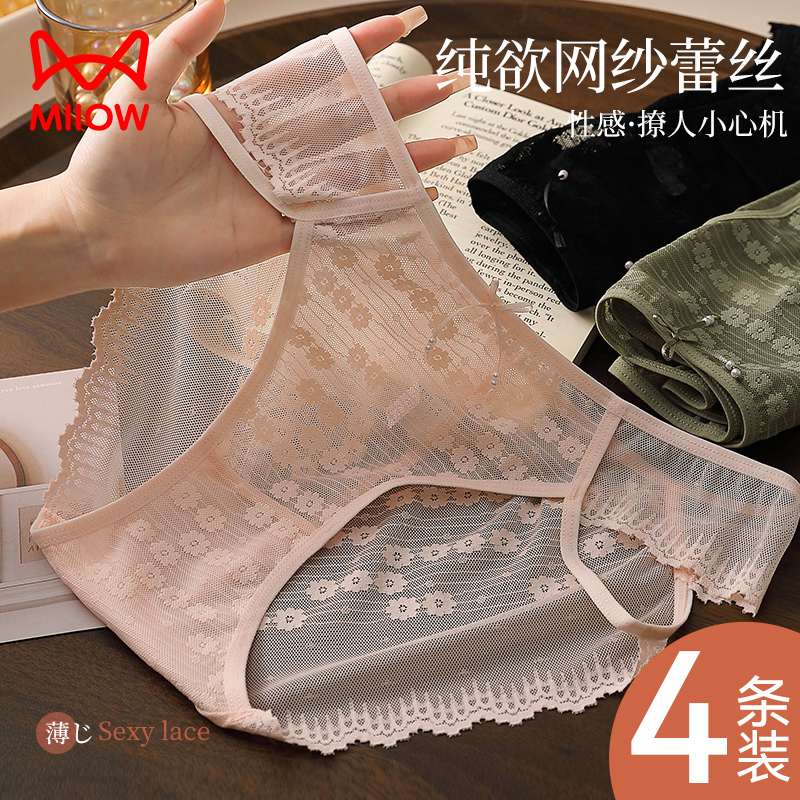 猫人蕾丝内裤女纯棉抗菌