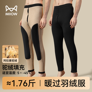 中老年男款 猫人男士 冬季 加绒加厚驼绒东北零下40度羊毛棉裤 保暖裤
