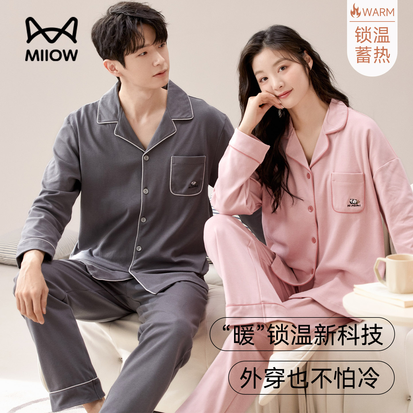 猫人双面磨毛加绒德宽松情侣套装