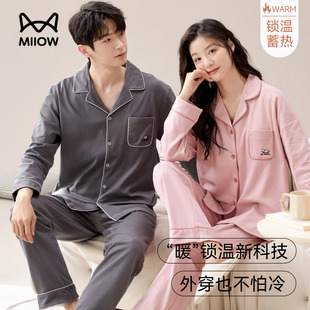 德绒薄绒保暖情侣家居服一男一女套装 猫人磨毛睡衣女款 秋2025新款