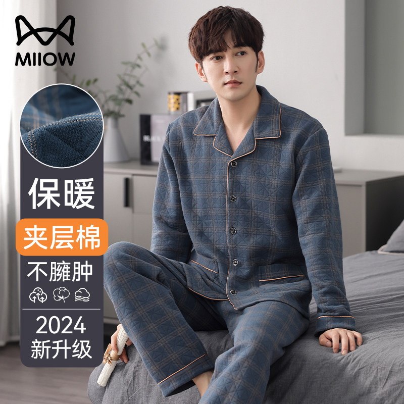 猫人睡衣男士冬季加厚保暖空气夹棉长袖冬天男款家居服套装可外穿,女士内衣/男士内衣/家居服,睡衣/家居服套装,淘宝优惠券,粉丝福利购,淘宝优惠卷