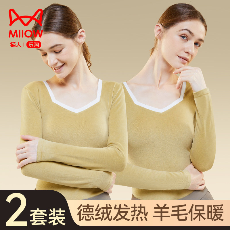 猫人德绒保暖内衣女士冬季大码贴身发热羊毛新款低领时尚打底秋衣,女士内衣/男士内衣/家居服,保暖上装,淘宝优惠券,粉丝福利购,淘宝优惠卷