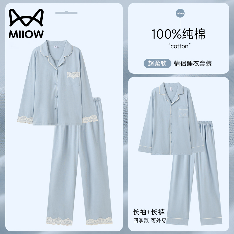 猫人情侣睡衣纯棉蕾丝长袖家居服