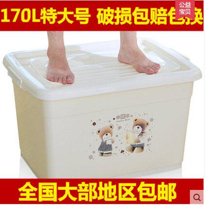 盖子正方形单个特厚储藏盒衣服收纳箱置物箱搬家轮子大号鞋盒在类目 收纳整理, 家庭收纳用具, 储物箱, 收纳箱中 - 来自Buy2taobao.com提供专业的淘宝代购服务