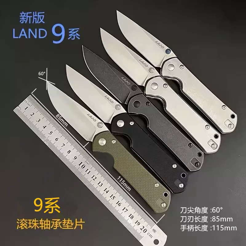 三刃折刀木9系LAND912户外刀随身刀910水果刀810工具刀