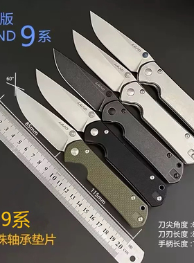 三刃折刀木9系LAND912户外刀随身刀910水果刀810工具刀