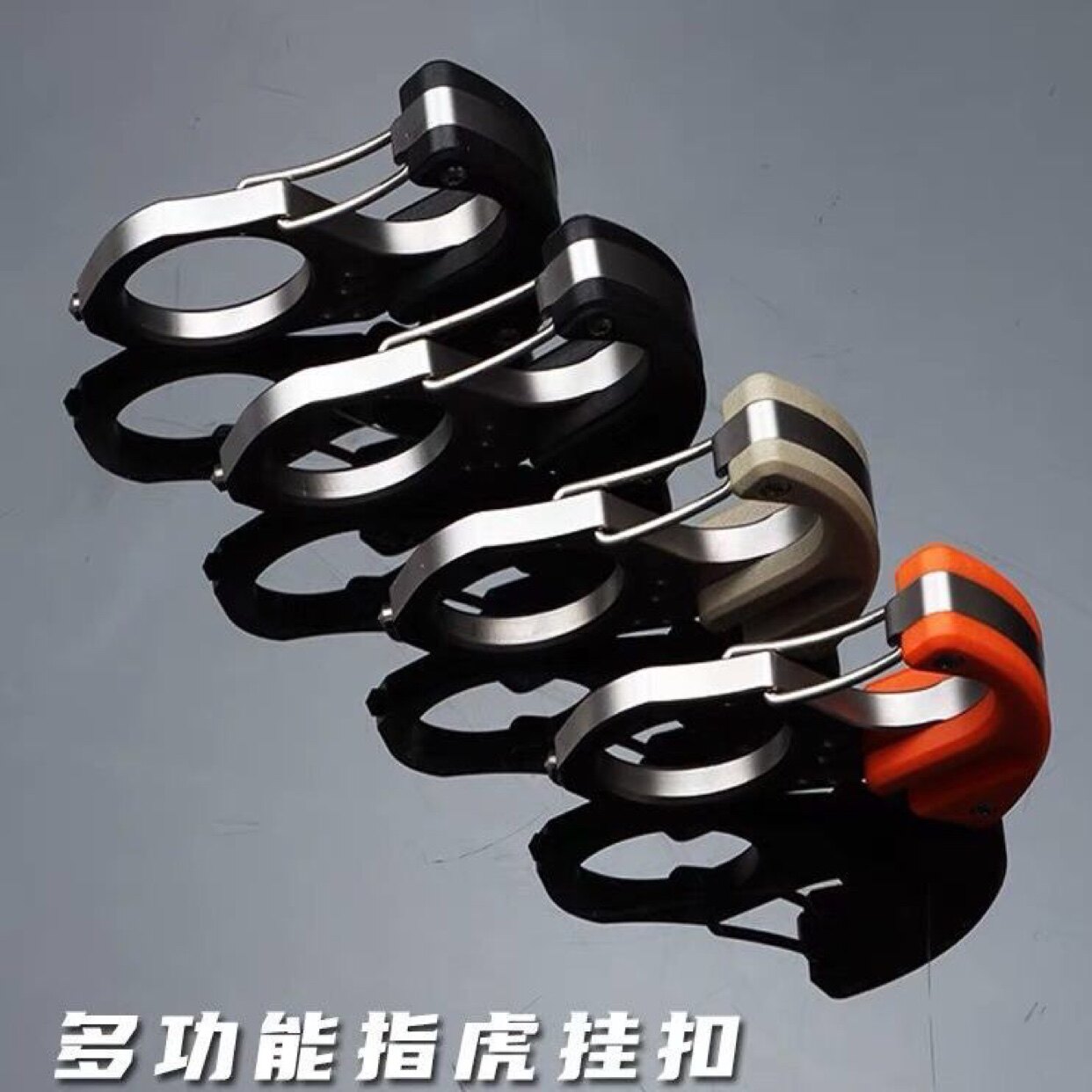三刃木多功能钥匙扣edc破窗防身