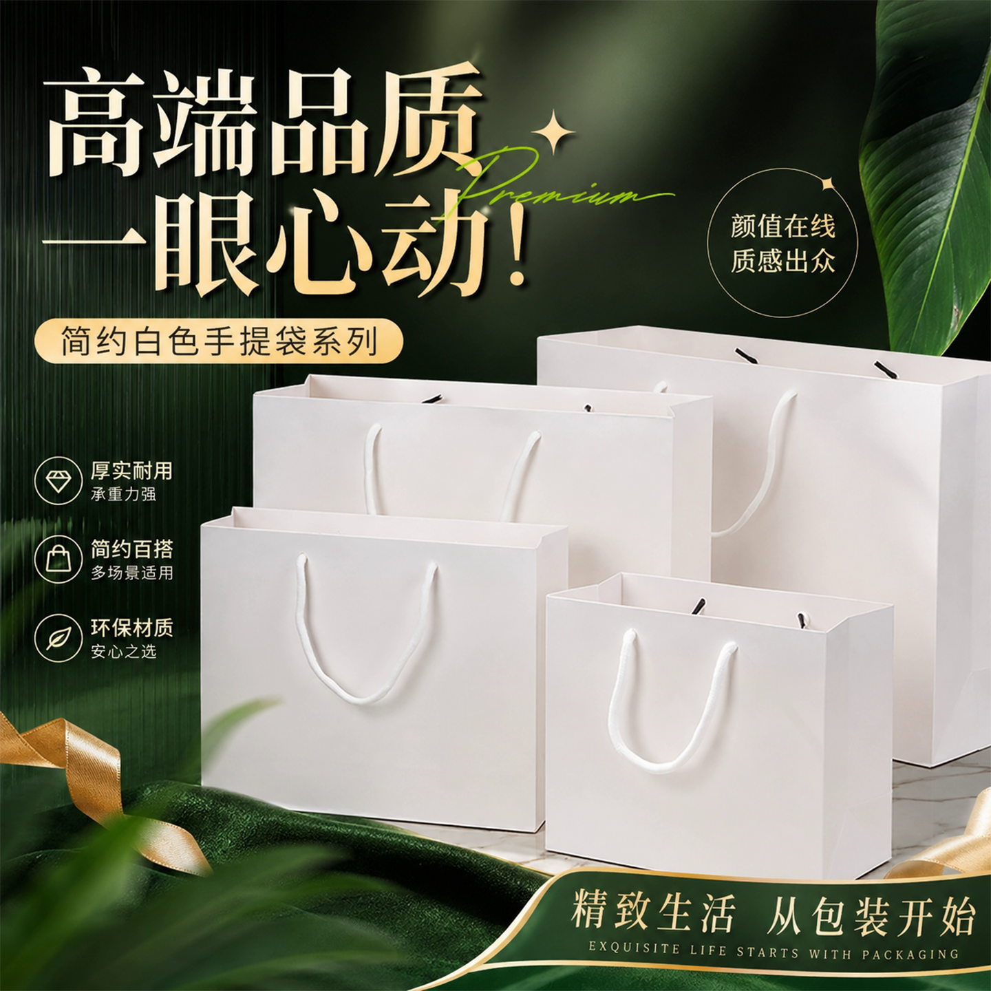 白卡纸袋手提袋礼品袋服装店时尚包装袋女款购物袋广告袋LOGO定制