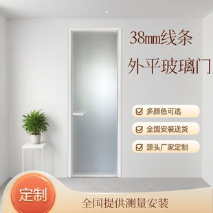 钛镁合金平开门工厂直营 厨房门 外平内开玻璃门 极窄卫生间门