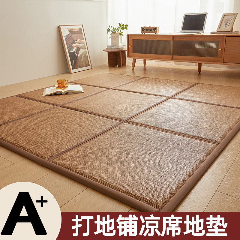 夏天拼接榻榻米床垫日式打地铺可折叠收纳凉席地垫爬爬垫藤席垫子