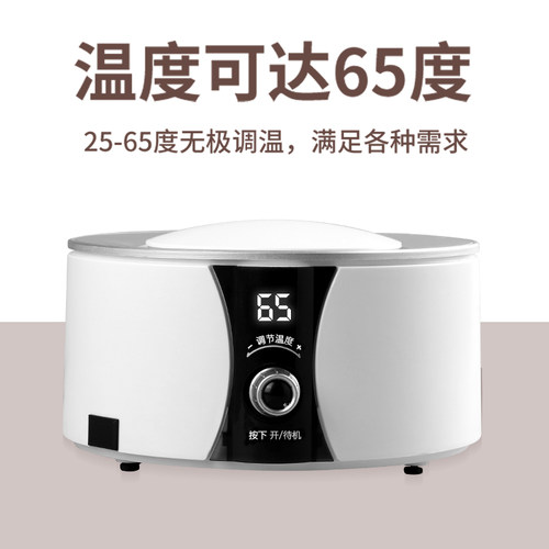 水暖毯通用主机