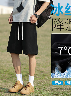 2026高考穿的衣服男中考无金属无印花半截裤无磁无铁纯色5分短裤
