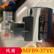 32W 90YC MFB12 220V AC36W 37YC AC220 液压电磁换向阀线圈MFB9