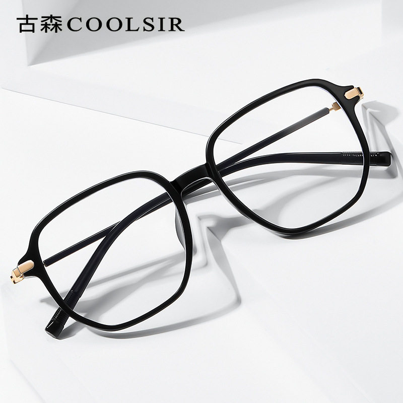 时尚近视眼镜女2309防蓝光学生韩版潮镜框大框超轻素颜平光镜