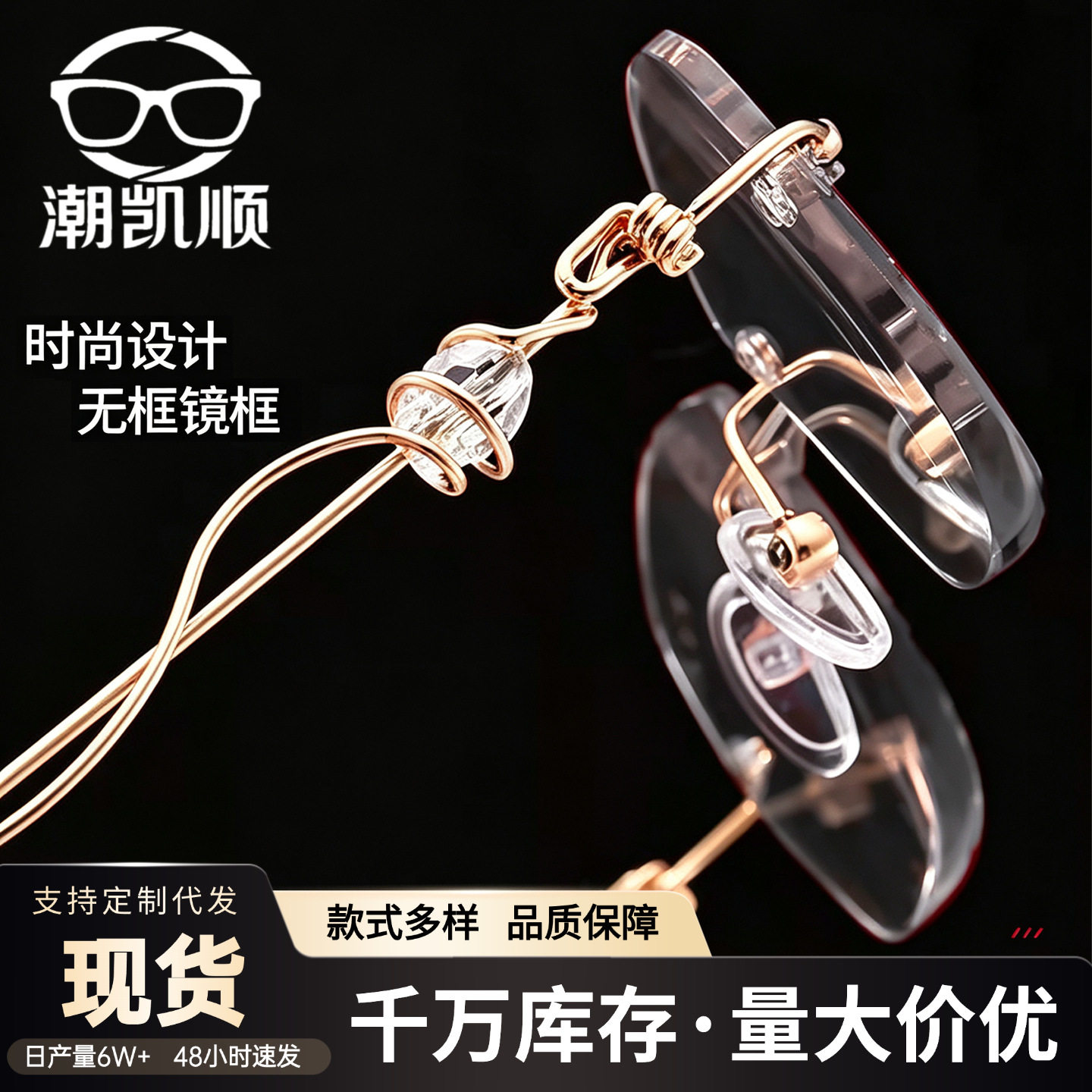 新款防蓝光老花镜女钻石切边无框金属架超轻平光镜阅读高清护眼镜