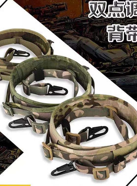 多功能MK2枪背带户外任务绳军迷训练安全金属尼龙战术挂绳厂家