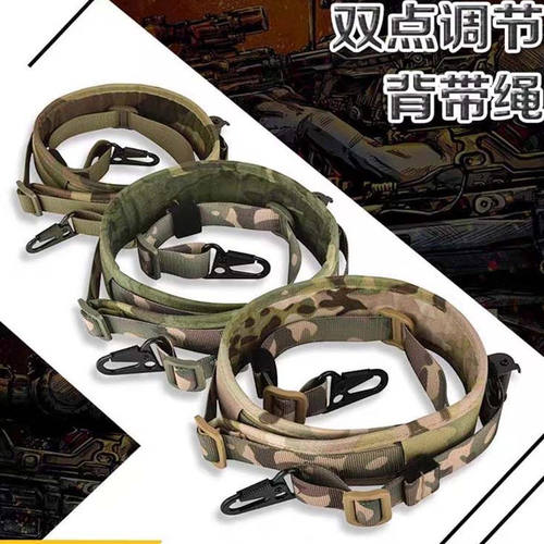 多功能MK2枪背带户外任务绳军迷训练安全金属尼龙战术挂绳厂家