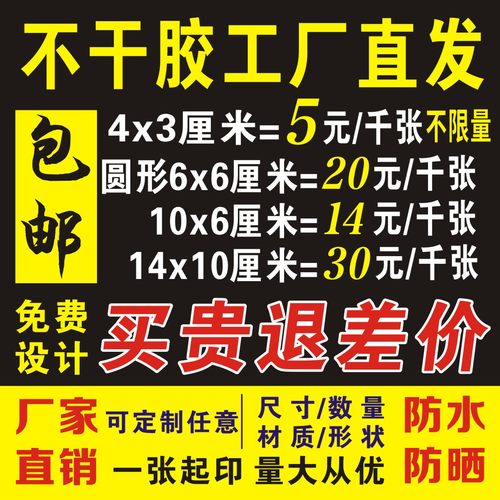 【免费设计】不满意退款极速发货