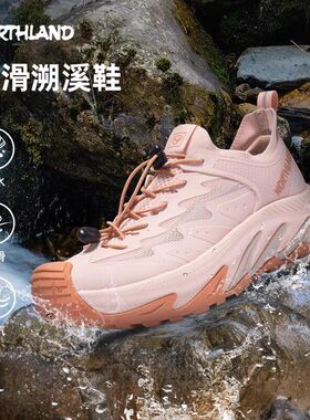诺诗兰女春夏防滑耐磨透气轻便涉水包头凉鞋溯溪鞋NAXFR2316S