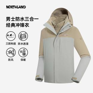诺诗兰三合一冲锋衣24秋冬男户外三防防风徒步登山外套NWJEH5660S