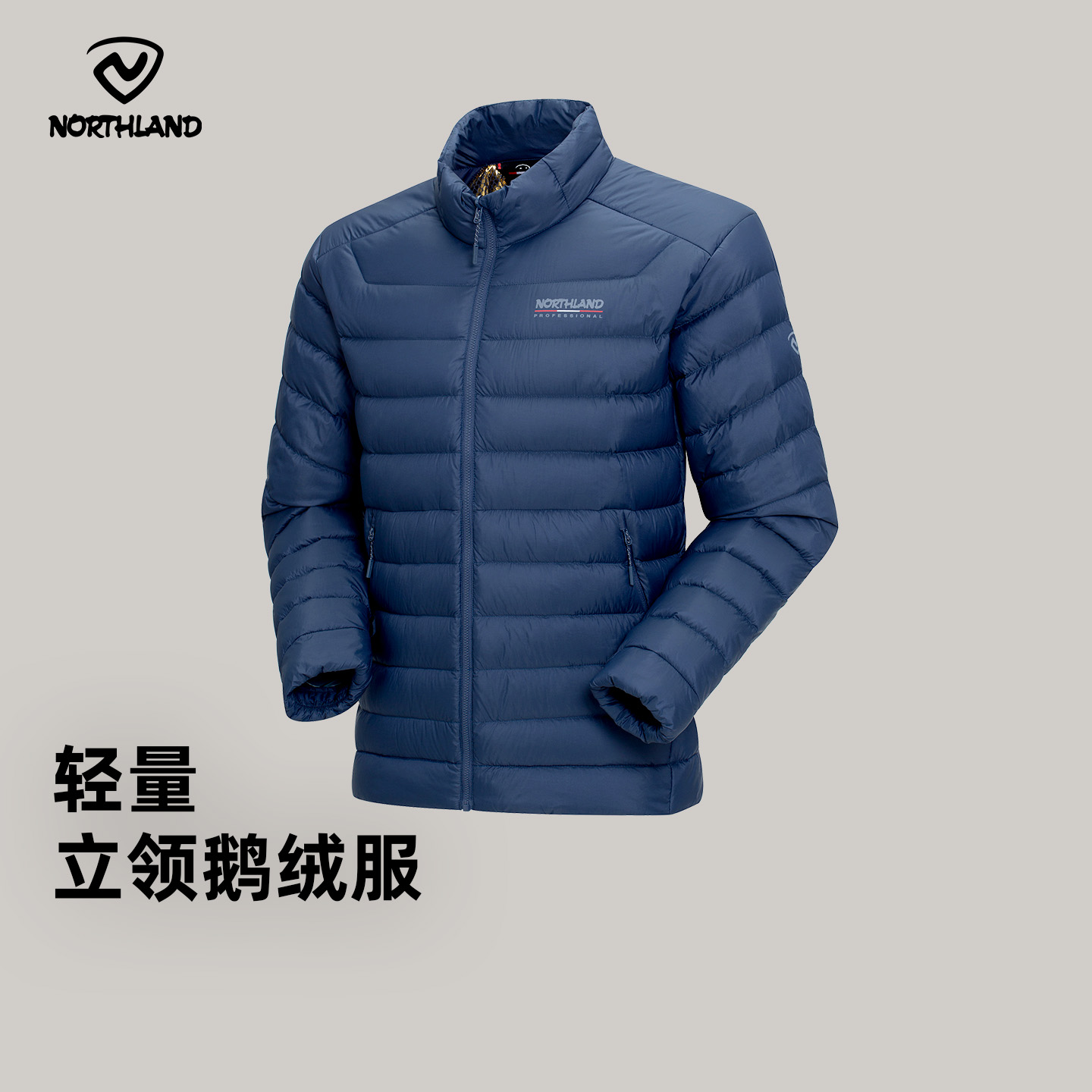 诺诗兰男秋冬新款防泼热反射蓬松鹅绒冲锋衣内胆羽绒服NDJFH5831S