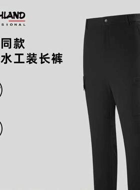 诺诗兰男女24户外徒步登山防泼水运动裤软壳裤弹力长裤NCPET5655S
