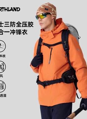 诺诗兰三合一冲锋衣秋冬男户外三防防风防水徒步登山服NWJET5507E
